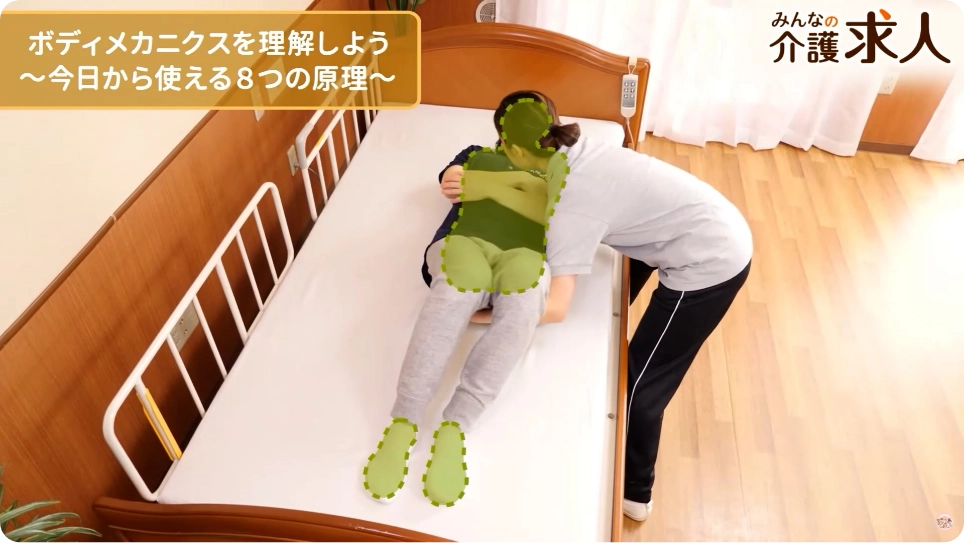 みんなの介護研修動画内画像