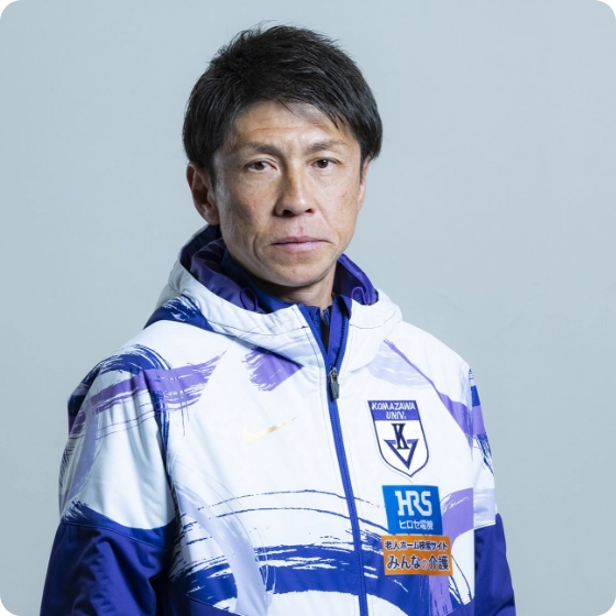駒澤大学陸上競技部 藤田敦史 監督