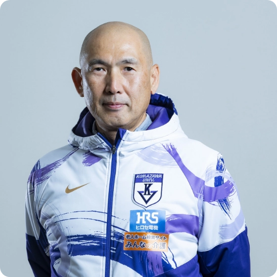 駒澤大学陸上競技部 岩井貴生 部長