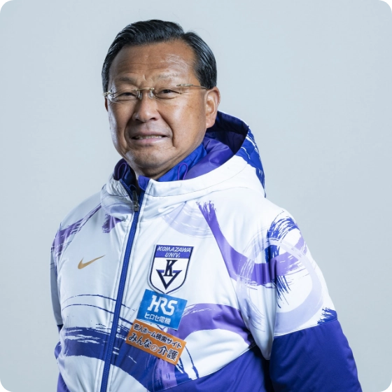駒澤大学陸上競技部 大八木弘明 総監督