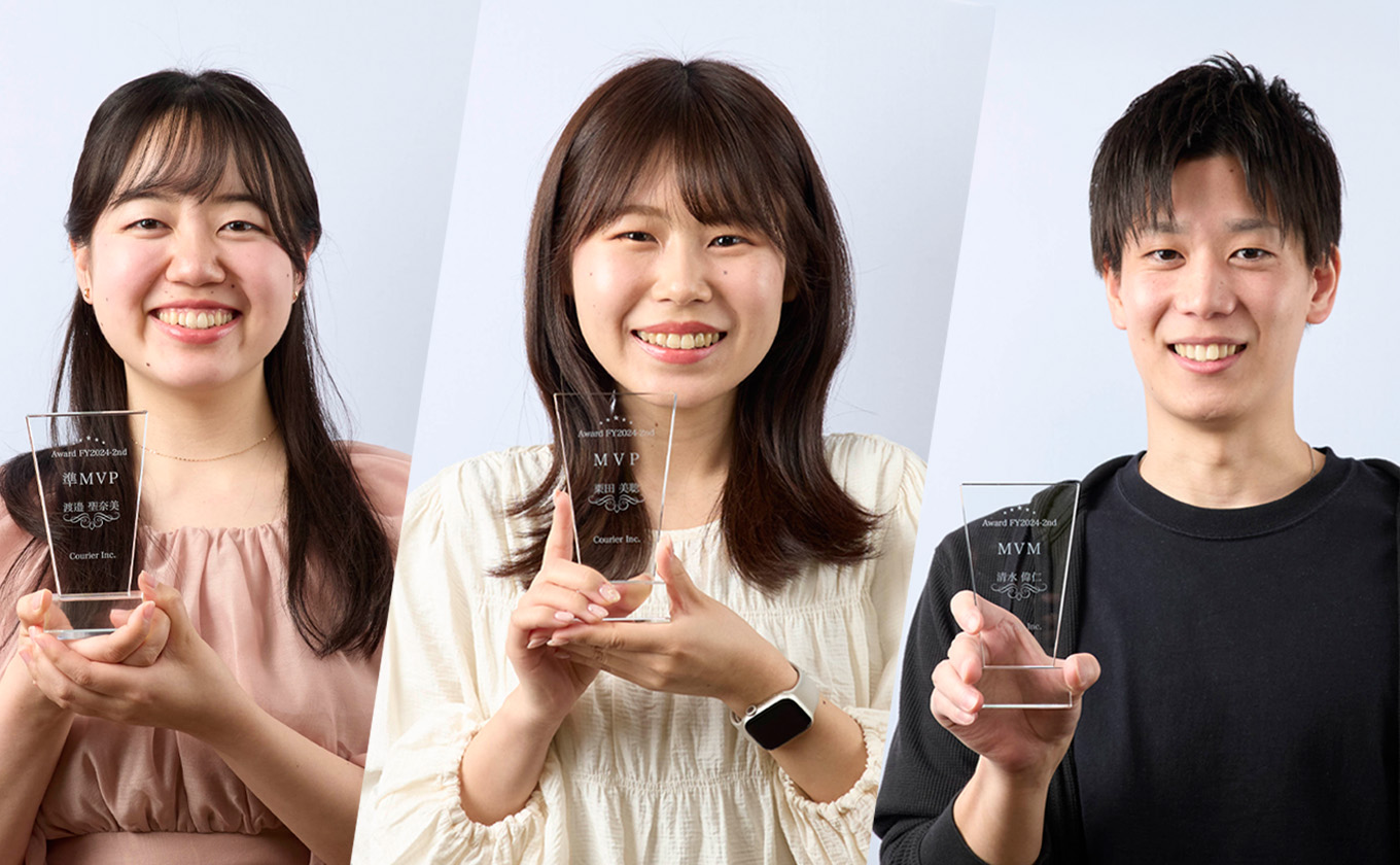 事業のスケールとイネーブルメントを追求し、クーリエの新たなステージを切り開いたメンバーのFY2024下期表彰式を開催